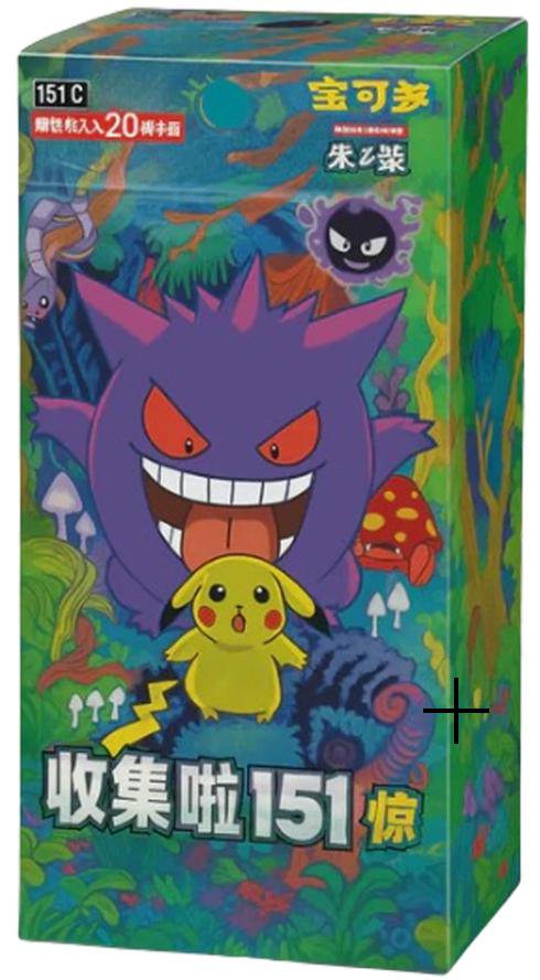 Pokemon TCG Simplified Chinese 151C Jumbo Booster Box Factory Sealed Trading Card Game Set