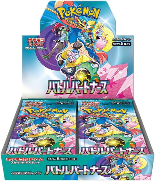 Pokemon TCG SV9 Battle Partners Booster Box