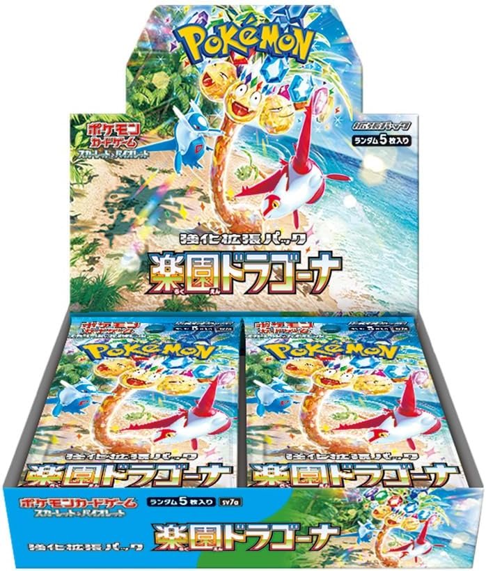 Pokemon TCG: SV7a Paradise Dragona Japanese Booster Box
